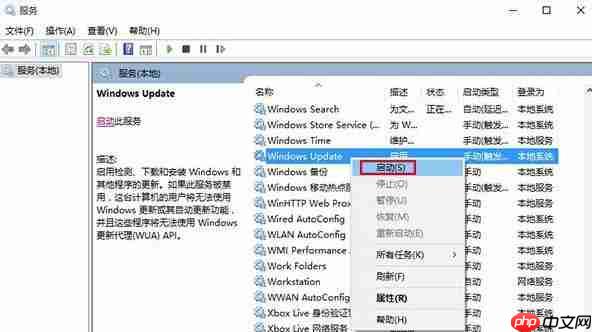 Win10應用商店無法下載應用該怎么辦？
