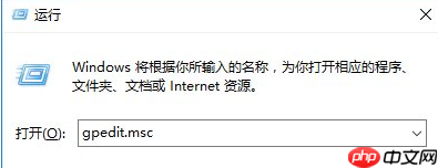 win10開機如何直接跳過鎖屏界面