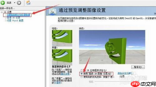 Win10系統(tǒng)玩DNF卡屏了該怎么辦？
