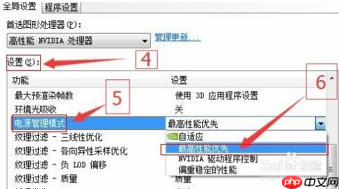 Win10系統(tǒng)玩DNF卡屏了該怎么辦？