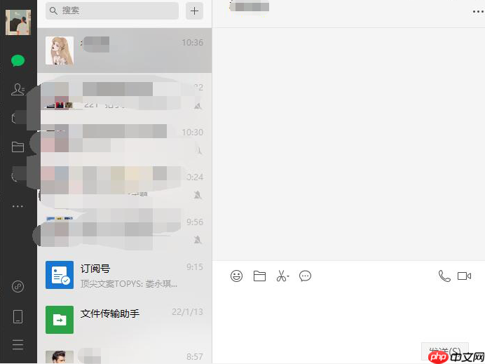 微信PC端拍一拍怎么玩