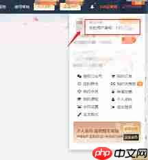维词如何修改密码