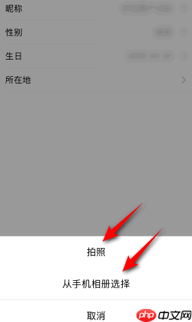 影视大全怎么更换头像？影视大全更换头像教程
