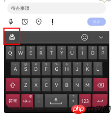 小艺输入法怎么添加五笔输入