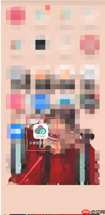 云课堂智慧职教怎么添加邮箱地址？云课堂智慧职教添加邮箱地址教程