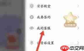 进圈app如何解除CP