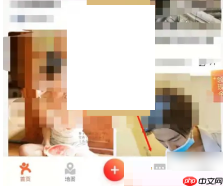 大众点评聊天信息怎么删除