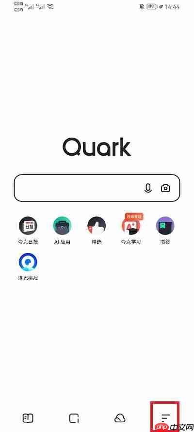 夸克浏览器怎么自定义ua