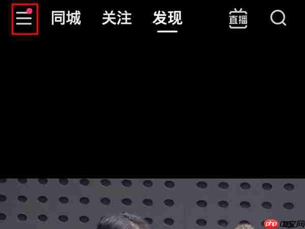 快手红包挂件隐藏了怎么办