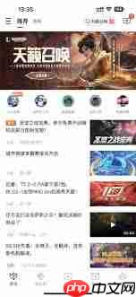 掌上英雄联盟如何查看好友在线状态