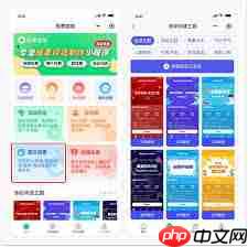 微信投票小程序如何使用