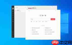 微信电脑端搜一搜如何查找朋友圈