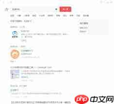 微信电脑端搜一搜如何查找朋友圈