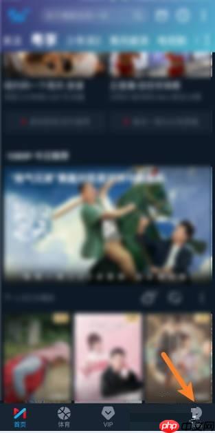 咪咕视频怎么更新?咪咕视频更新教程