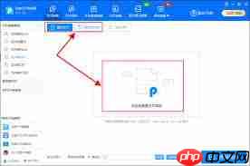如何将pdf转成ppt格式文件