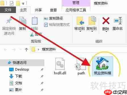 筑业资料软件中监理单位名称的设置方法