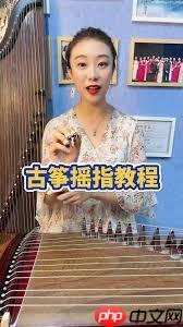 抖音摇滚古筝究竟是什么梗