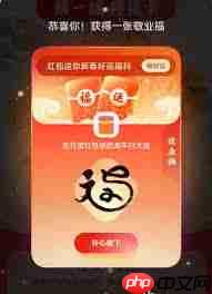 2025支付宝五福何时开启
