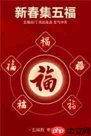 2025支付宝五福何时开启