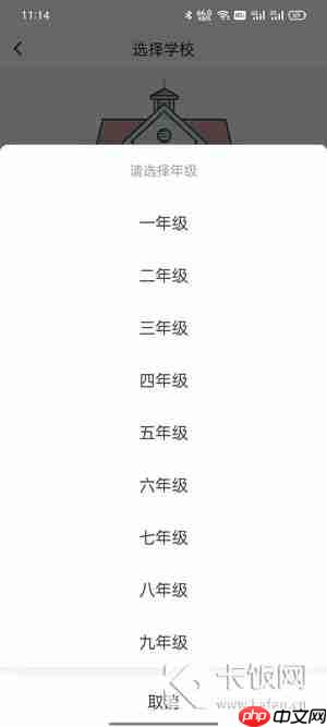 英语趣配音怎么换年纪