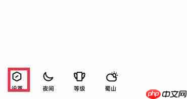为什么qq消息不提醒该怎么解决