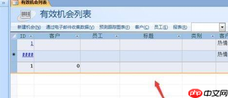 Access怎么添加网格线？Access添加网格线的操作方法