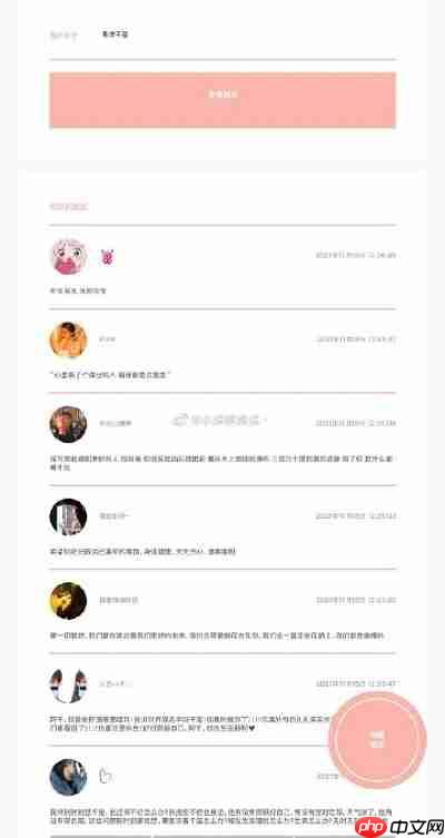 山楂岛是什么软件