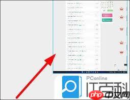 win11浏览器怎样长截图