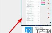 win11浏览器怎样长截图
