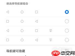 荣耀手机怎么设置返回键显示