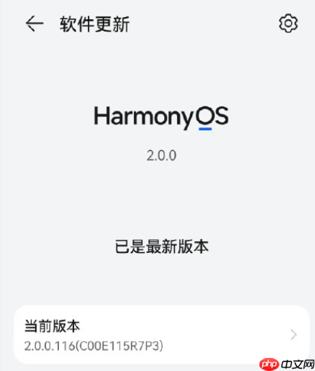 荣耀v30Pro和荣耀v30Pro+使用鸿蒙系统体验怎么样