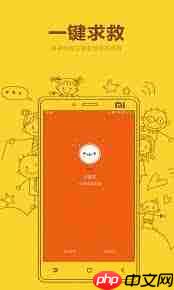米兔儿童电话手表app怎么使用
