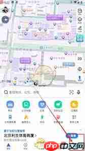 如何使用高德地图位置共享