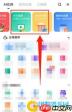 夸克app哪里能找到看剧入口