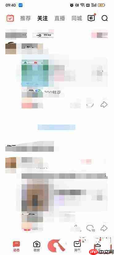 全民k歌铁粉榜在哪里