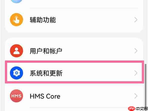 华为pockets悬浮球如何设置