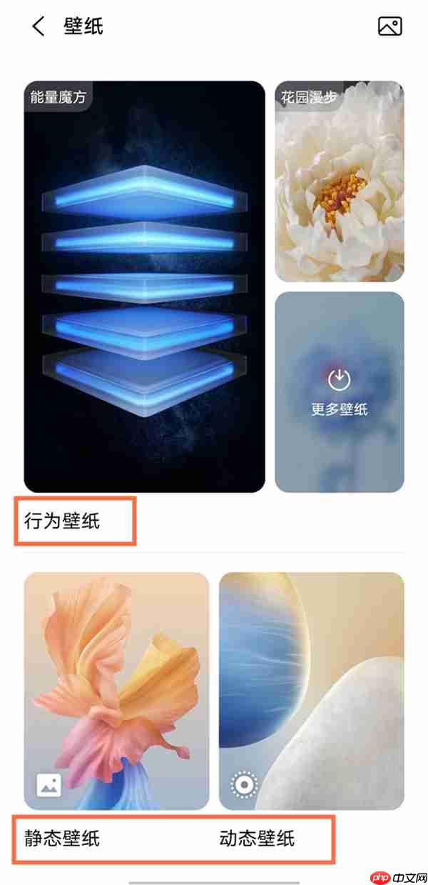 iqoo手机锁屏壁纸如何更改