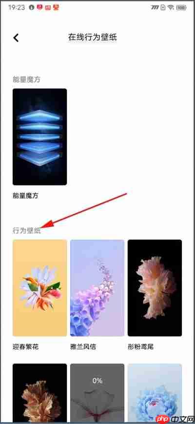 iqoo手机锁屏壁纸如何更改