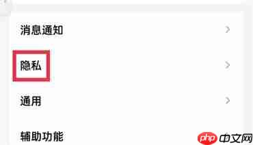 qq修改好友申请问题和答案在哪里找