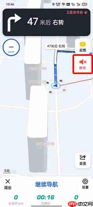 高德地图导航没有语音提示怎么办