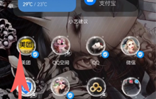 华为鸿蒙系统小艺建议怎么恢复到桌面
