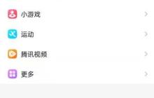 进入qq空间的时候那个封面怎么设置
