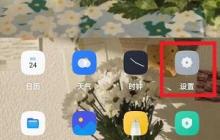 coloros12怎么设置消息隐藏