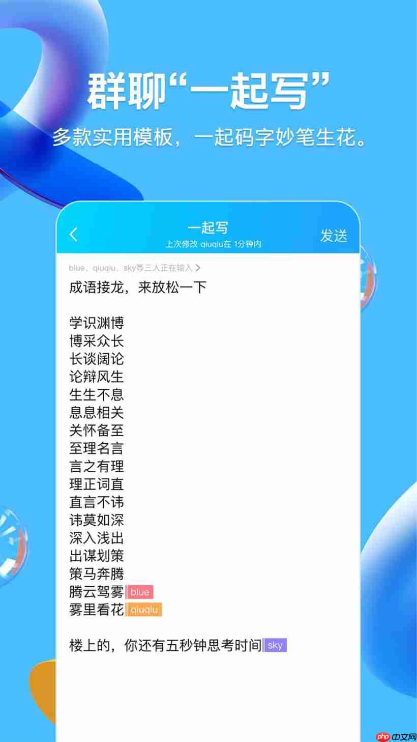QQ安卓版8.4.8正式版更新了什么