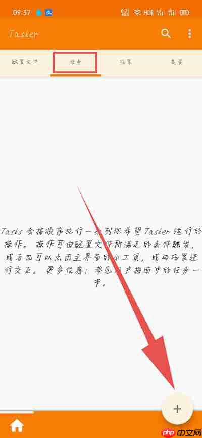 红米充电提示音在哪里设置