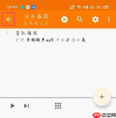 红米充电提示音在哪里设置