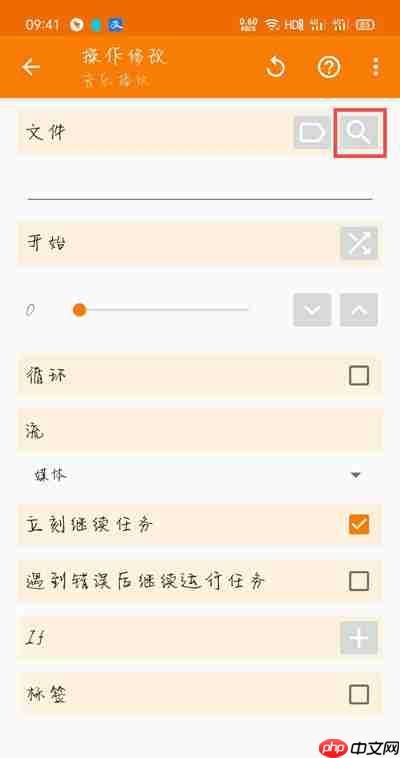 红米充电提示音在哪里设置