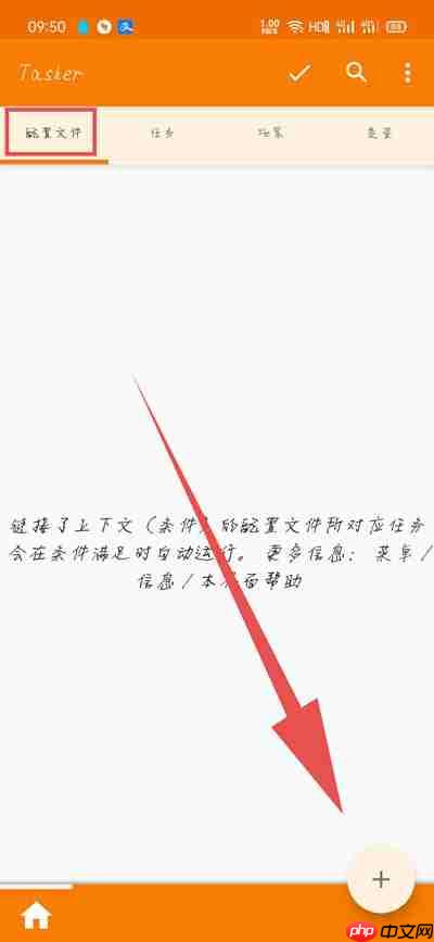红米充电提示音在哪里设置