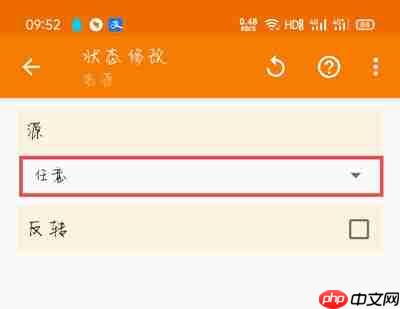 红米充电提示音在哪里设置