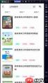 作业精灵如何添加练习册